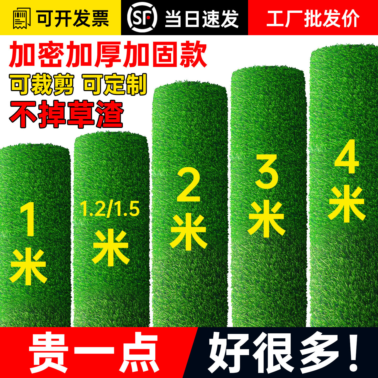 仿真草坪铺垫人造塑料假草皮人工地毯阳台户外围挡幼儿园装饰绿色