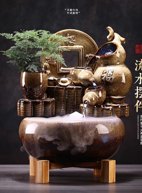 【招财进宝】流水摆件高级创意
