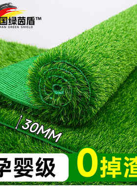 绿色仿真草坪地毯垫子地垫假草皮人造塑料阳台庭院幼儿园铺垫装饰