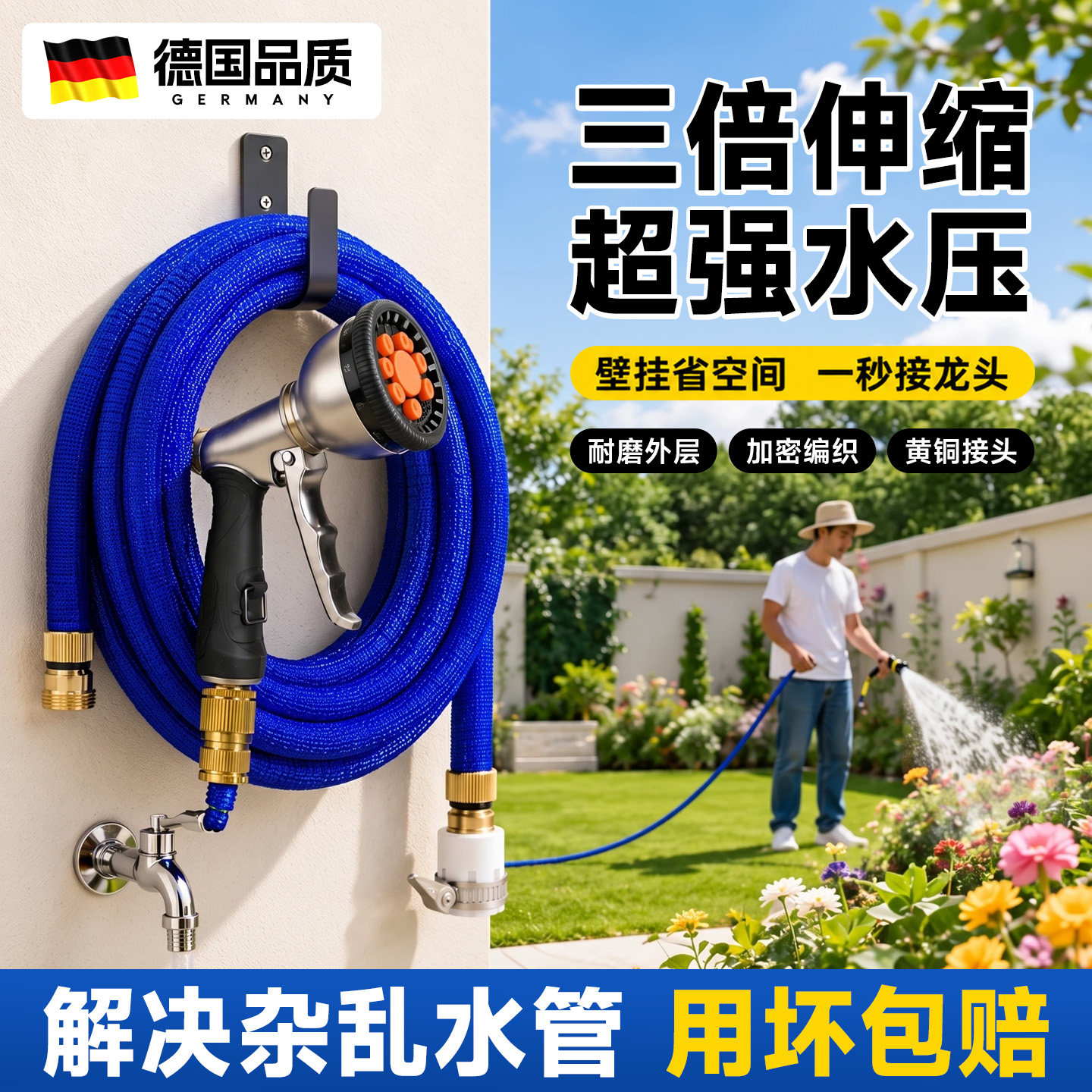【德国品质】3倍伸缩超强水压图片