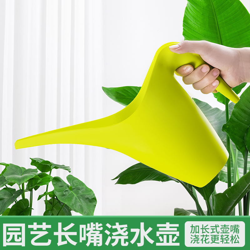 浇水壶浇花家用喷壶长嘴浇水神器