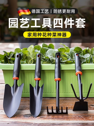 Садовые инструменты для посадки цветов и овощей специальная лопата-копалка грабли балкон прополка артефакт лопата для рыхлой почвы сельскохозяйственная энциклопедия
