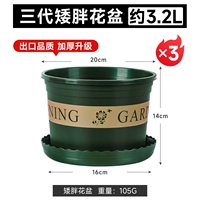 Карфмовая (калибр 20см) 3 Установка + поднос