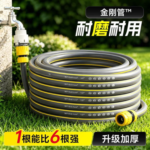 【德国品质】水管软管耐磨防爆