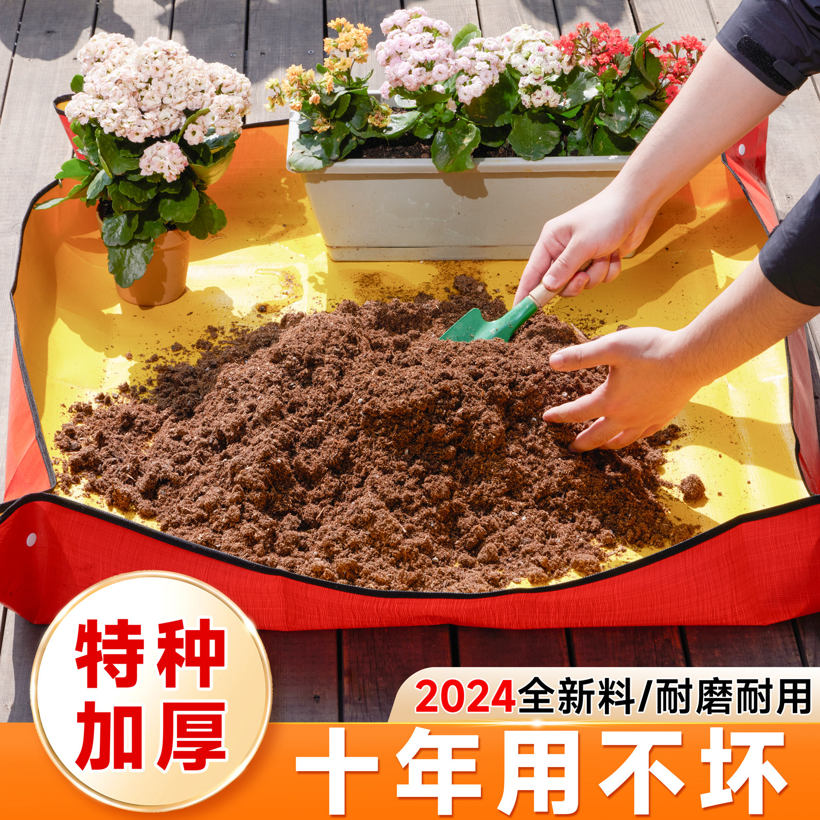 家庭园艺地垫换土垫子阳台家用养花种花卉绿植物脱土换盆防水地垫