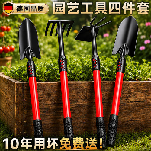 【用坏包赔】德国精工淬火工艺