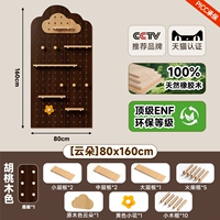 [Импортная каучуковая древесина из массива дерева] Цвет ореха Облачная упаковка 80*160 см [0 скинов для беременных и младенцев]