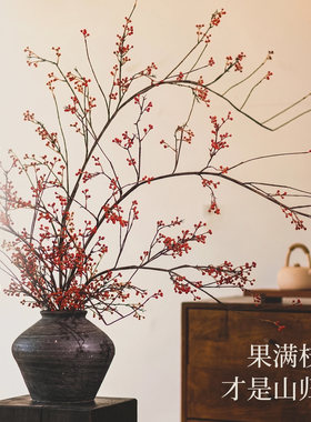 山归来干花花束鲜切真花摆件