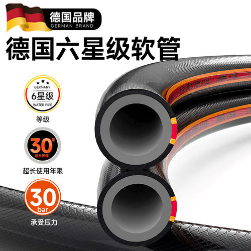 【德国品牌】特加厚防冻防爆软管