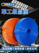 德国水管农用浇地浇菜灌溉水带消防pvc加厚抽水水泵软管4寸涂塑管