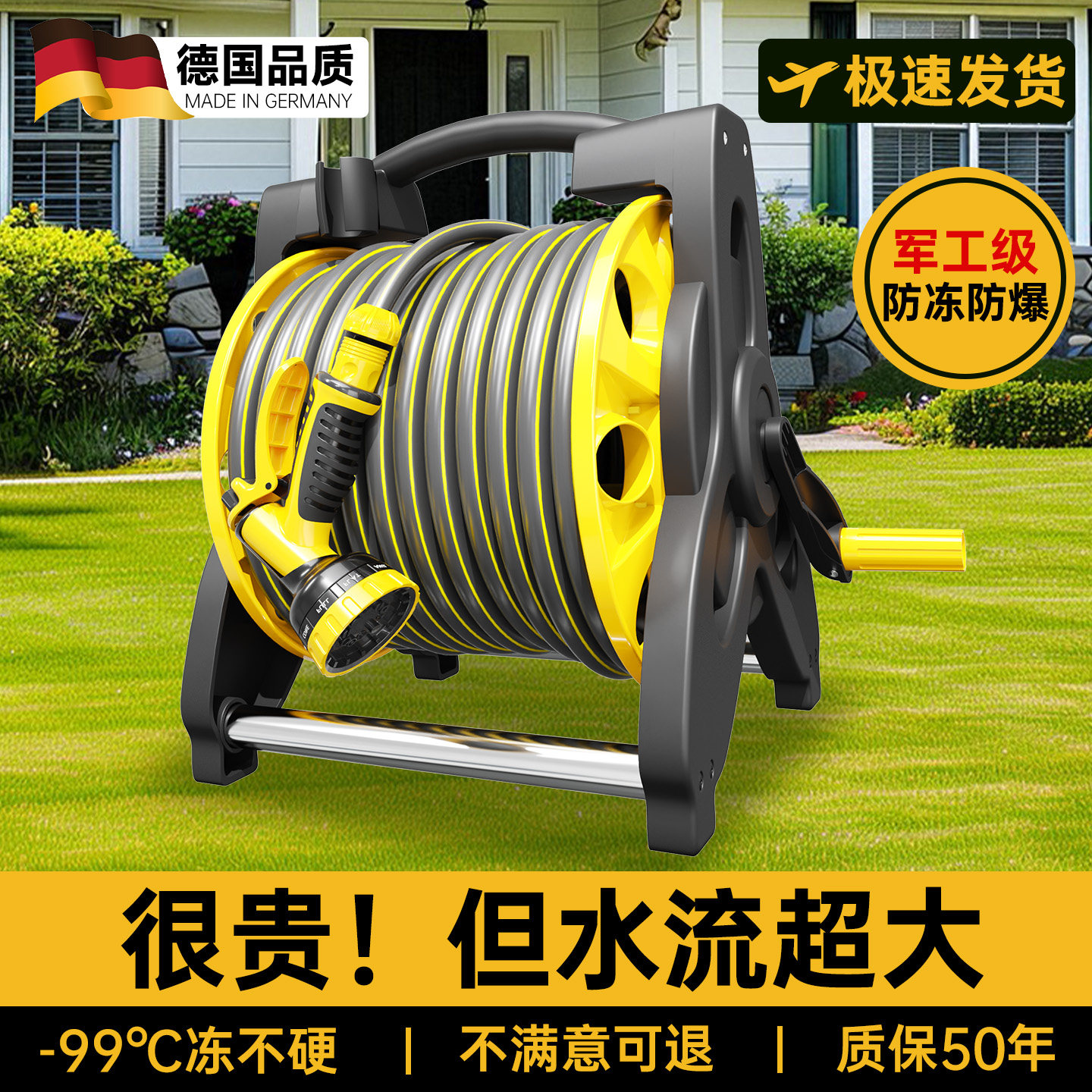 【德国精工增压水枪】耐用五十年图片