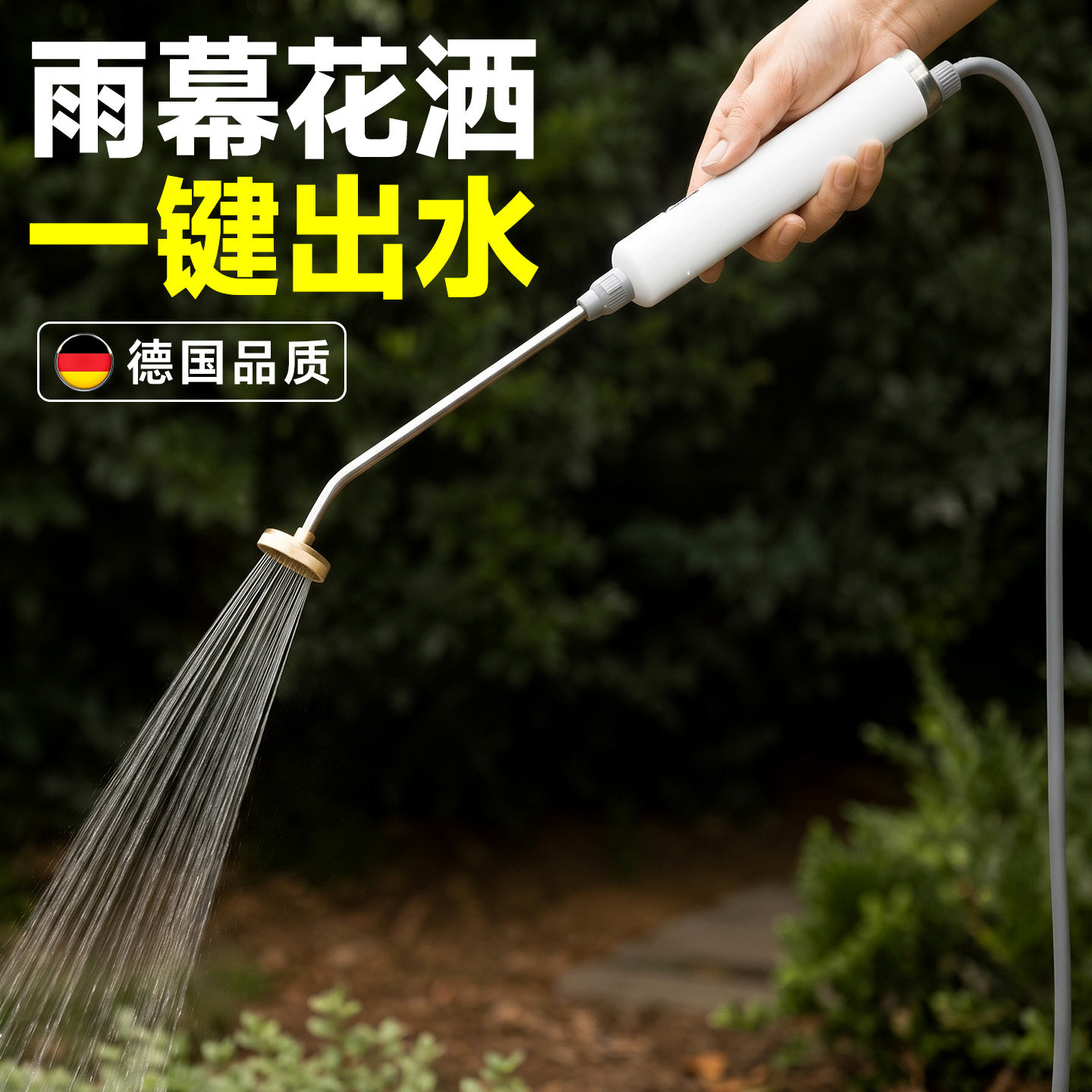 电动充电长嘴花洒浇水壶图片