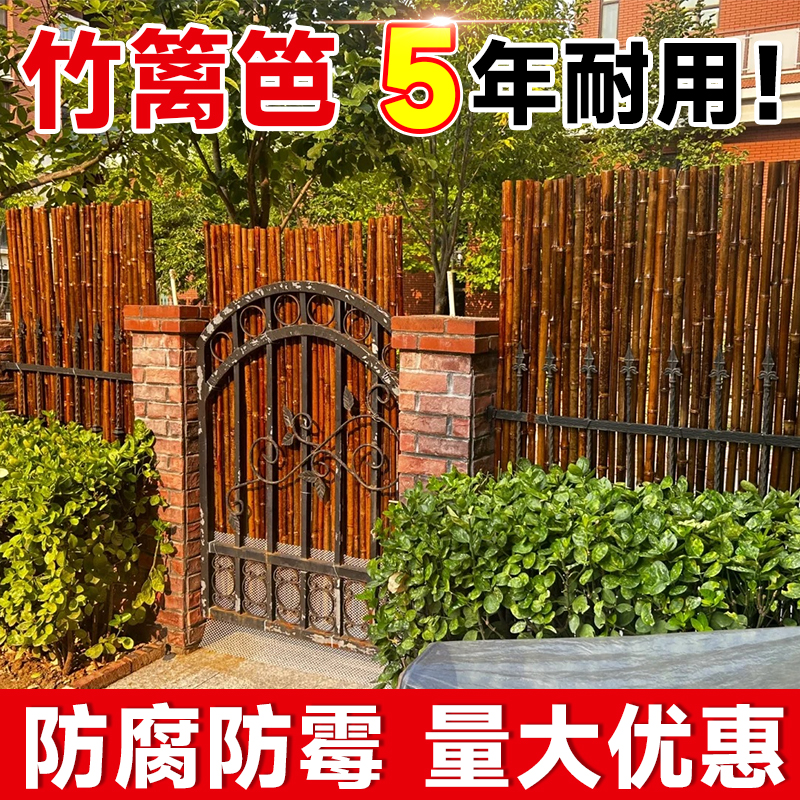 竹篱笆栅栏围栏户外防腐防霉碳化日式花园围栏庭院竹竿子造景定制