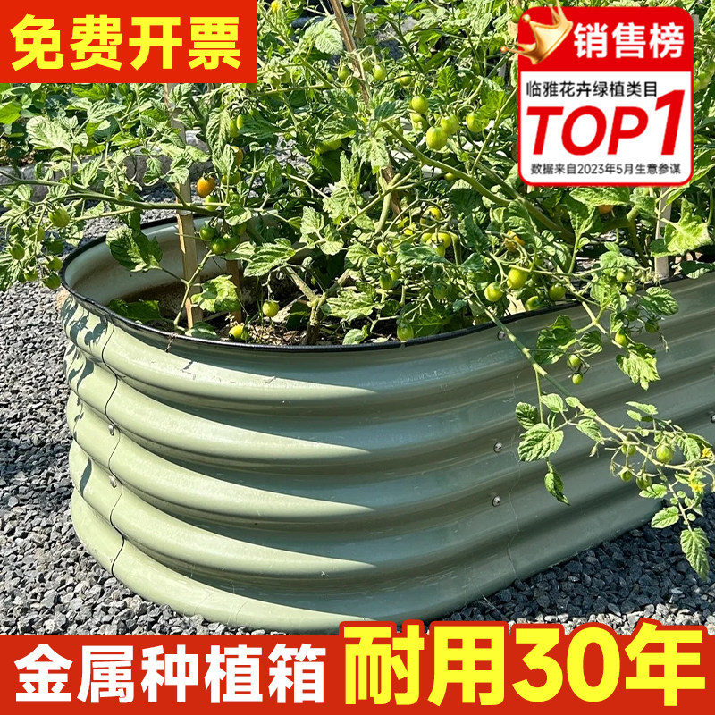 金属种植箱花盆家用阳台种菜专用箱长方形花箱轻奢高级感多肉盆子