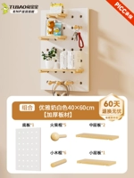 [Зайчик уровень защиты окружающей среды ENF] Молочно-белая комбинация 40х60см [Доставка до двери]