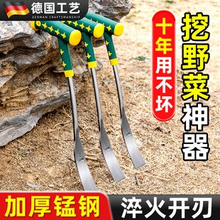 德国挖野菜神器小铲子锰钢园艺工具挖土种菜专用除草挖荠菜小铲子
