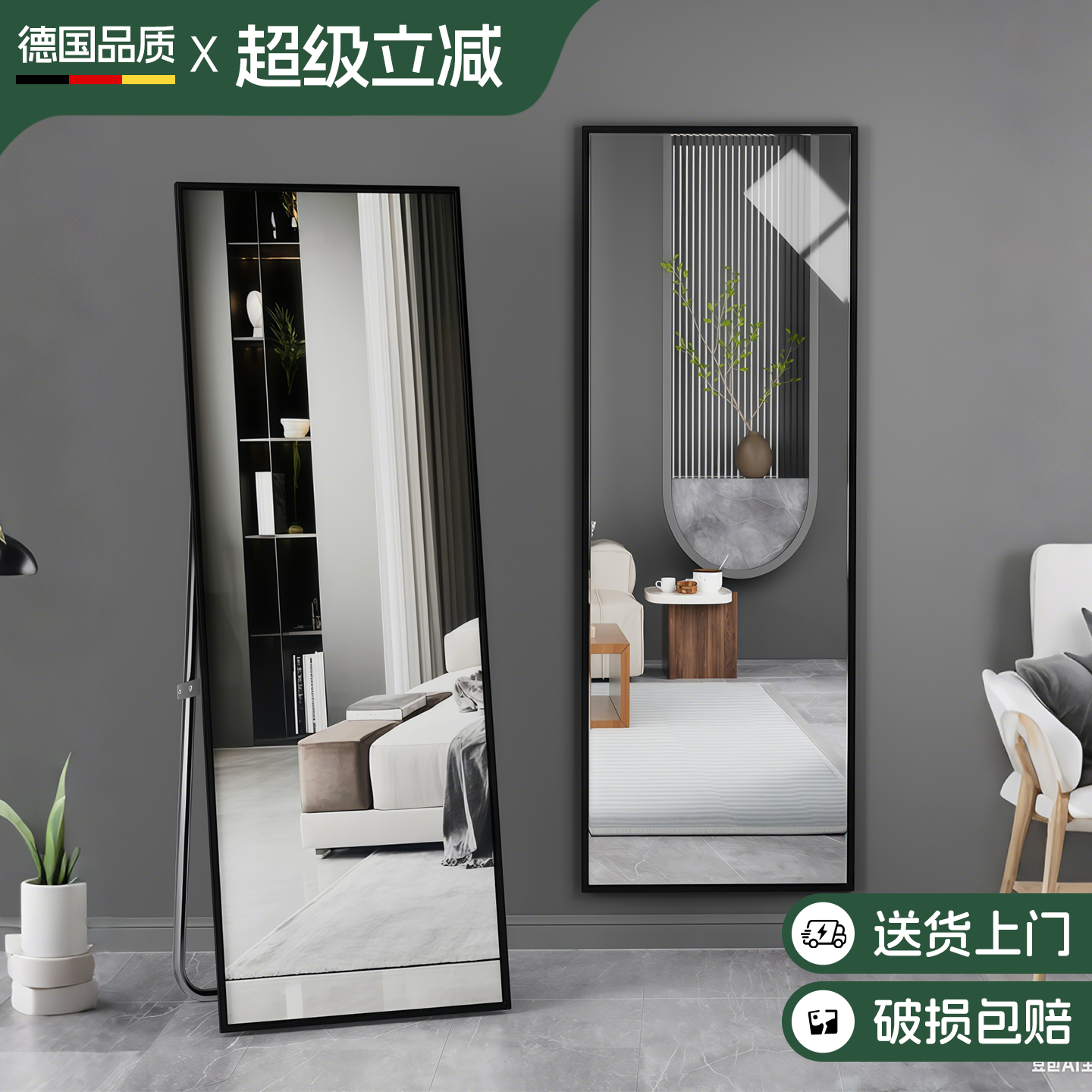 极简风铝框全身镜高端家用试衣镜