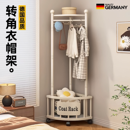 德国转角衣帽架2025新款室内卧室落地挂衣架墙角转角三角衣帽架
