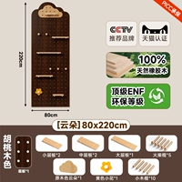 [Импортная каучуковая древесина из массива дерева] Цвет ореха Облачная упаковка 80*220 см [0 скинов для беременных и младенцев]