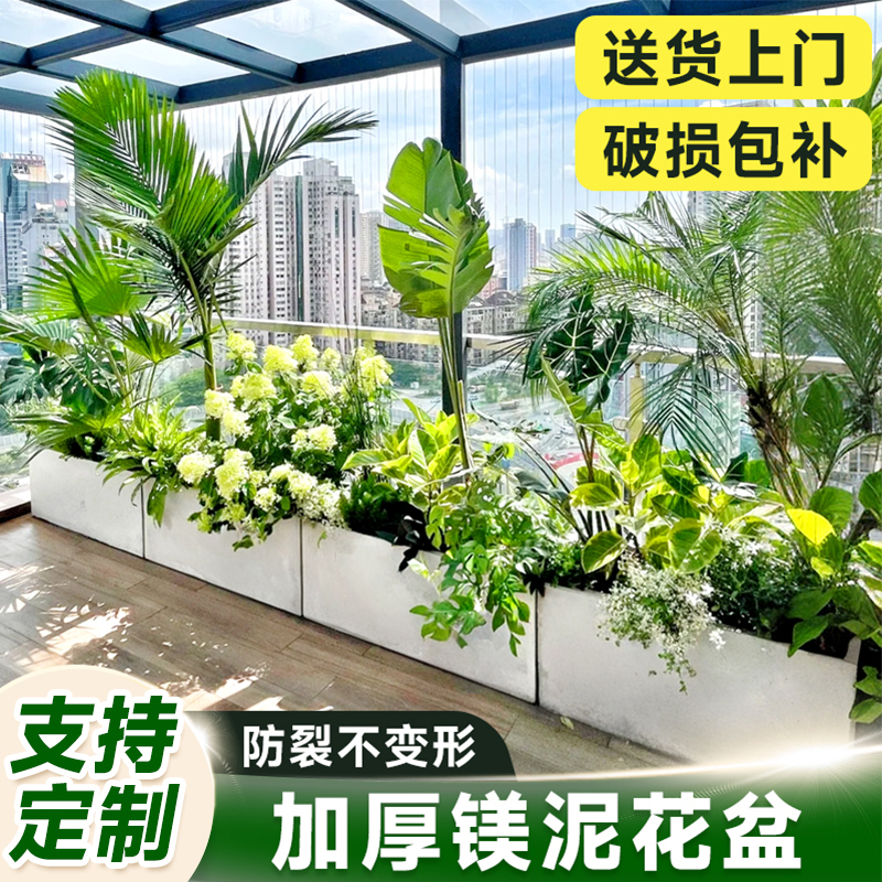 水泥花盆长方形镁泥马槽轻奢高级感家用小盆栽盆子特大花箱种植箱