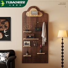 中古风实木洞洞板置物架造型墙定制兔宝宝入户玄关收纳陈列展示架