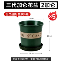 [Новый материал, утолщенный и устойчивый к падению] 2 галлона (с кареткой) 5 шт.