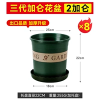 ] (Ограниченное специальное предложение] 2 галлонового зеленого (с нижней) 8 Установки ✅