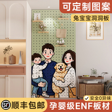 实木图案洞洞板置物架墙上造型墙定制免打孔入户玄关收纳挂板装饰