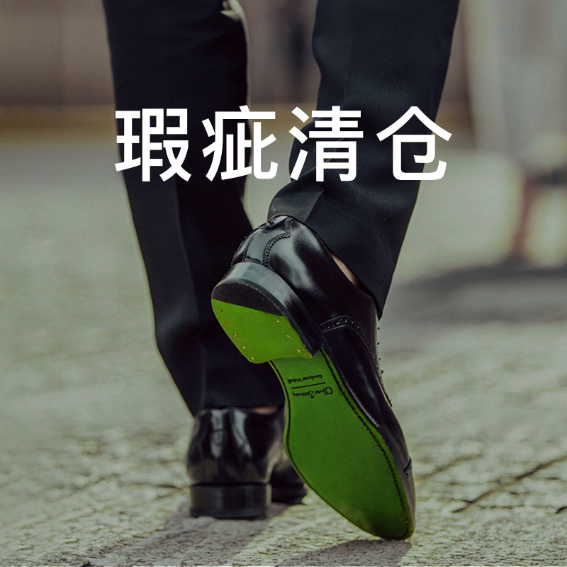 贝克汉姆同款OS牛皮绿底商务皮鞋