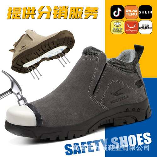 分销专享翻毛皮电焊鞋防砸防刺穿舒适耐磨劳保鞋久站不累工作鞋
