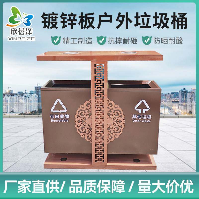 包邮户外垃圾桶古典桶金属大号分类垃圾桶公园小区环卫市政果皮箱