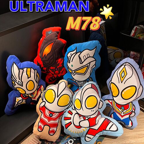 赛罗迪迦奥特曼玩偶公仔抱枕