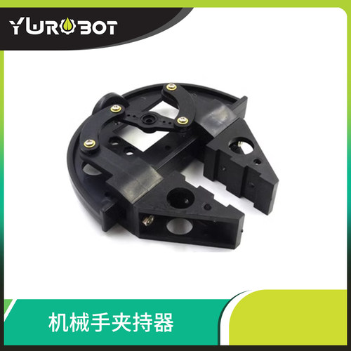 机械手机械爪夹持器995舵机支架