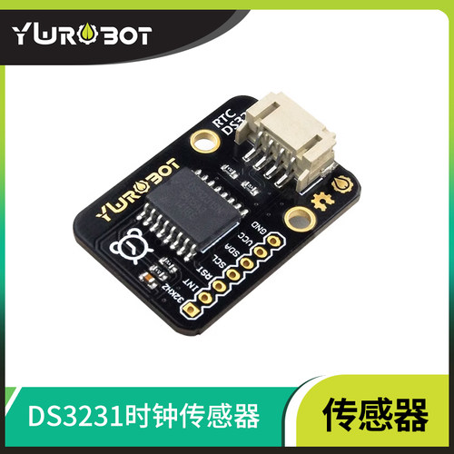 ywrobot适用高精度时钟模块iic