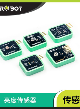 【YwRobot】适用于Arduino模块亮度传感器 光敏电阻 光照传感器