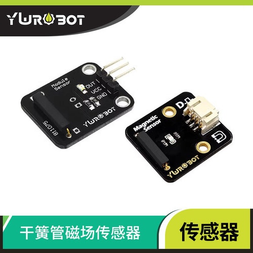 ywrobot适用干簧管磁场传感器