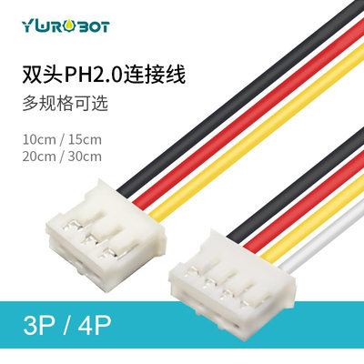 YwRobotPH2.0连接线3P4P