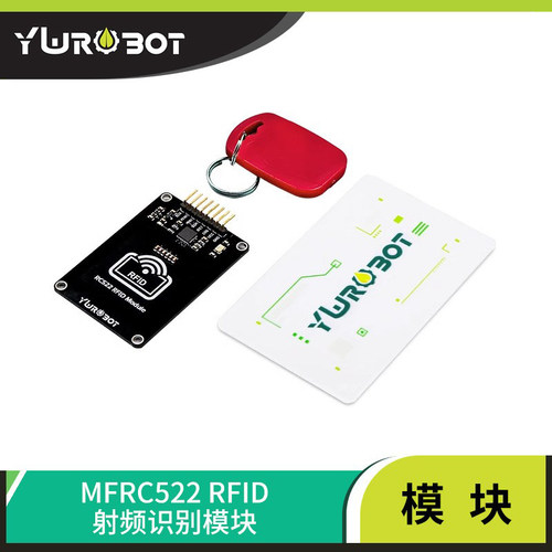 【ywrobot】适用于IC卡感应复旦