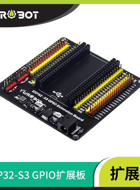 YwRobot物联网开发板ESP32兼容ESP32-S3扩展板GPIO扩展板