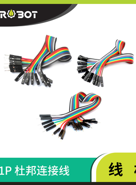 【YwRobot】1P杜邦线母对母 公对母 公对公 10cm20cm30cm彩色排线