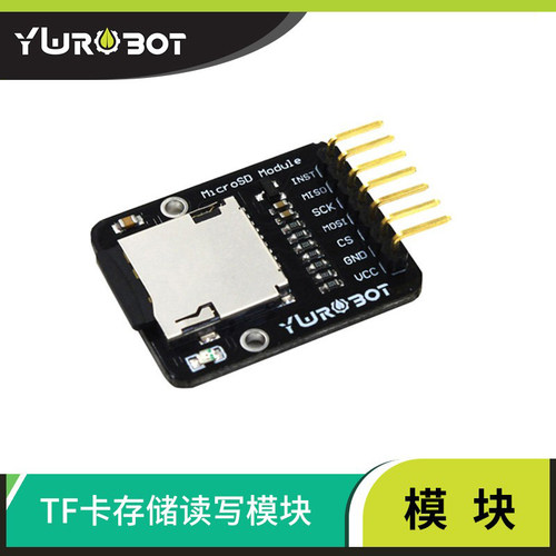 【YwRobot】适用于Arduino TF卡模块 MicroSD卡读写存储模块