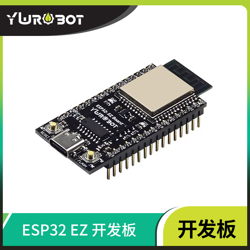 arduino蓝牙开发板送数据线