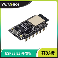 【YwRobot】ESP32开发板WIFI蓝牙2合1双核 适用于Arduino送数据线