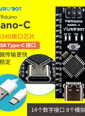YwRobot适用于Arduino nano兼容开发板Type-C接口ATmega328控制器