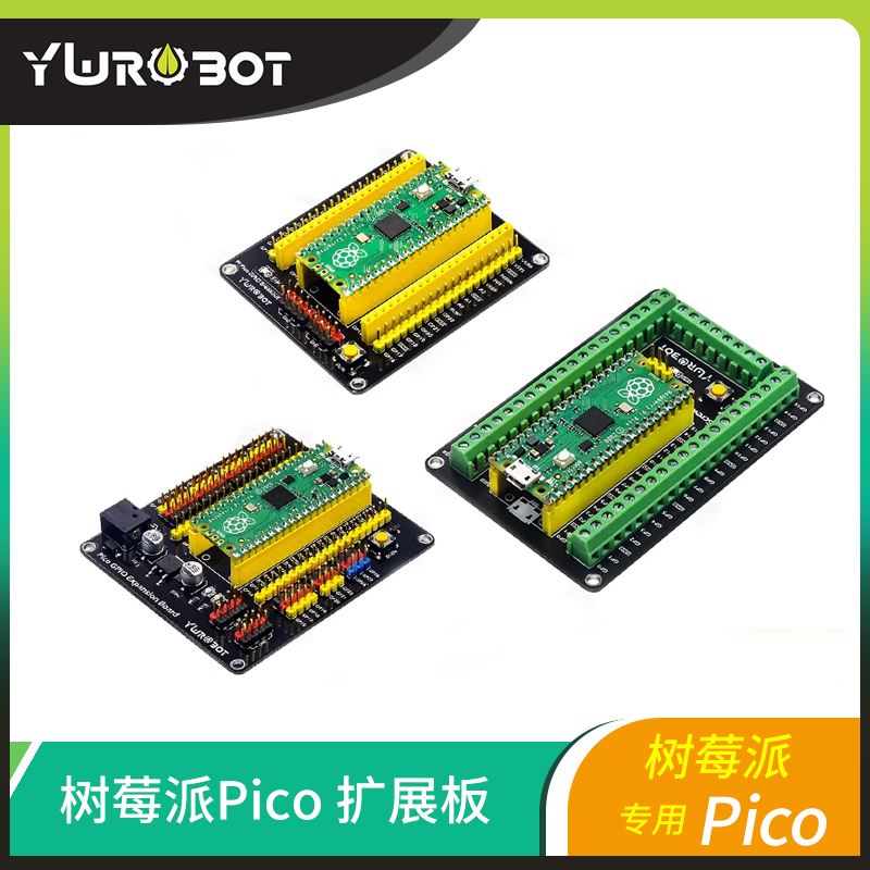 YwRobot适用于树莓派Pico W H扩展板RaspberryPi开发板GPIO传感器