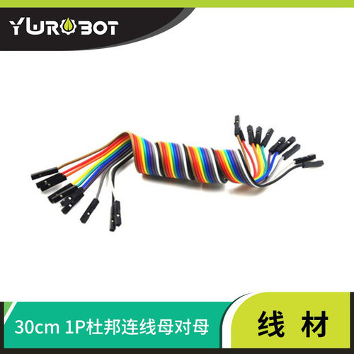 杜邦连线单片机适用于arduino