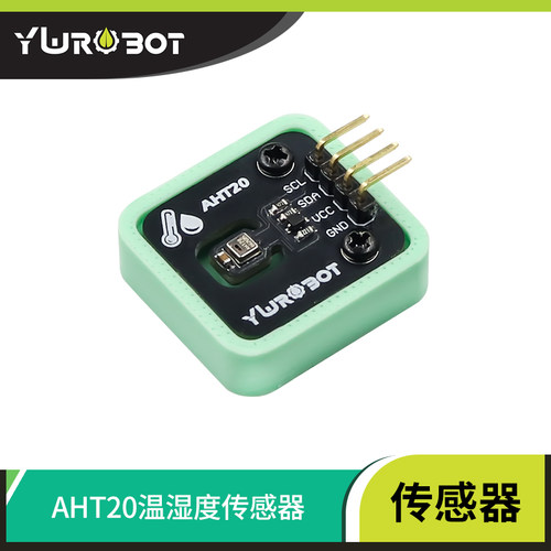 YwRobotAHT20温湿度传感器模块高精度湿度传感器探头 I2C数字信号