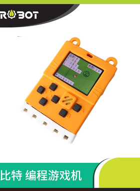 [YwRobot]喵比特 meowbit 编程游戏机 微软 Arcade 中小学Python