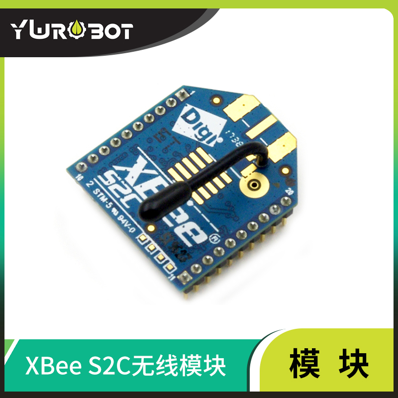 Zigbee无线数据传输模块