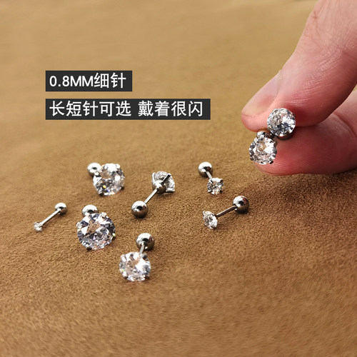 长短杆超闪耳骨钉耳钉螺丝拧
